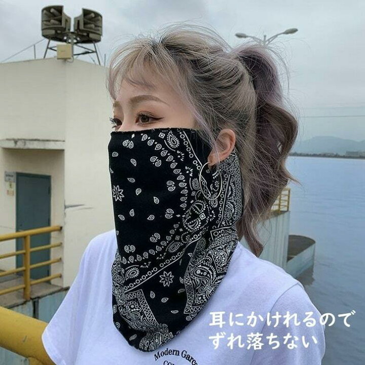 楽天市場 息苦しくない ネックガード フェイスカバー 多用途 耳掛け Uvカットマスク スポーツ ランニング マスク フェイスマスク 日焼け防止 日よけ 顔 マスク ランニング レディース テニス ゴルフ ジョギング 紫外線対策グッズ 暑さ対策 Uvケア グッズ ホワイト 楽天市場 息苦しくない ネックガード フェイスカバー 多用途 耳掛け Uvカットマスク スポーツ ランニング マスク フェイスマスク 日焼け防止 日よけ 顔 マスク ランニング レディース テニス ゴルフ ジョギング 紫外線対策グッズ 暑さ対策 Uvケア グッズ ホワイト