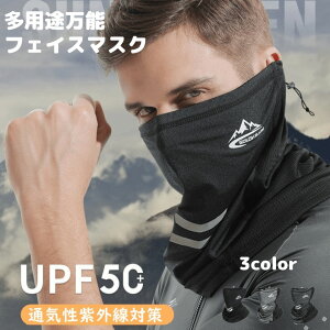 tFCXJo[ O΍ Ăh~ uvJbg ꂵȂ lbNJo[ ⊴ St tFCX}XN Ă΍ ejX }XN uv X|[c lbNK[h    ˔   