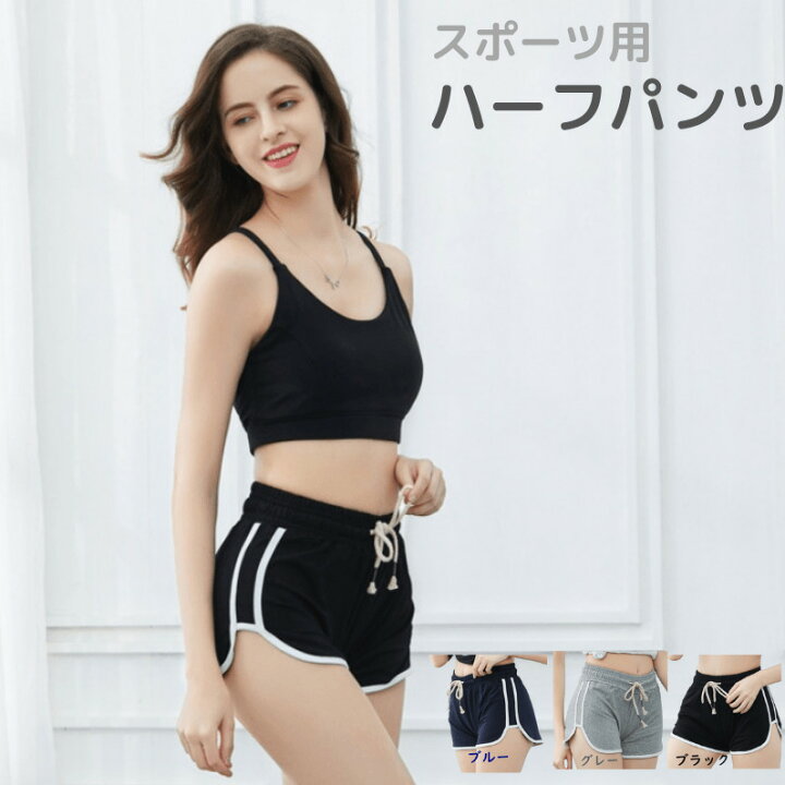楽天市場】ショートパンツ レディース ハーフパンツ おしゃれ カワイイ 