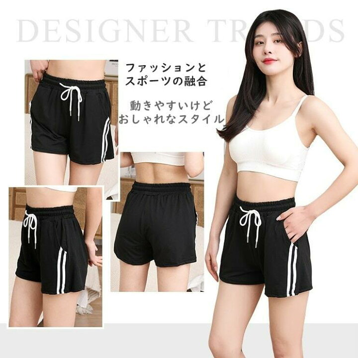 楽天市場】ショートパンツ レディース ハーフパンツ おしゃれ カワイイ 