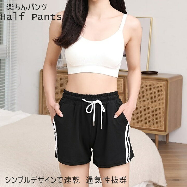 楽天市場】ショートパンツ レディース ハーフパンツ おしゃれ カワイイ 