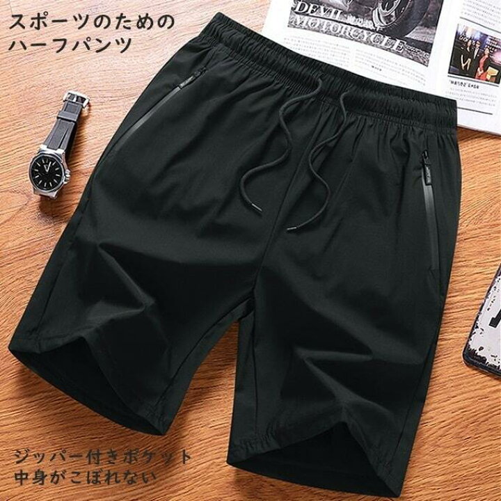 楽天市場 短パン メンズ スウェット ハーフパンツ メンズ ショートジッパー付きポケット パンツ 送料無料 スウェットショートパンツ おしゃれ 短パン ひざ丈 膝上 柄 ショーツ スポーツ トレーニング リラックス リゾート スポーツ 通気性 ショーツ 速乾性 ドライ 調節