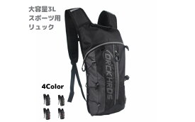 通学 通勤 軽量 リュック リュックサック レディース 旅行 メンズ 大容量 おしゃれ バックパック 防水 男女兼用 撥水 人気 高校生 バッグ トレイルラン バックパック リュック 光反射 通気 防水 ウォーキング ハイキング ジョギング アウトドア 登山 レース 遠足