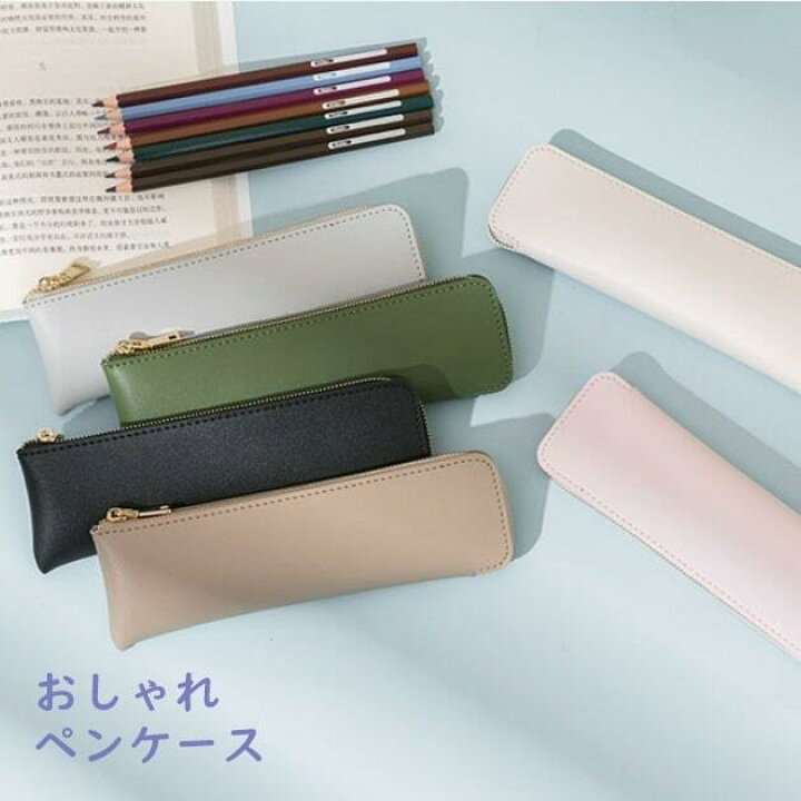 楽天市場 送料無料 ペンケース 大容量 メンズ レディース おしゃれ 筆箱 筆入れ フェイクレザー プレゼント シンプル 大人 男性 女性 ロールペンケース ペンロールケース ロールタイプ ワンチャー万年筆 高校生 社会人 中学生 大学生 大容量 おしゃれ 雑貨とホビーの