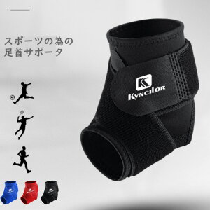 足首サポーター バスケットの人気商品 通販 価格比較 価格 Com