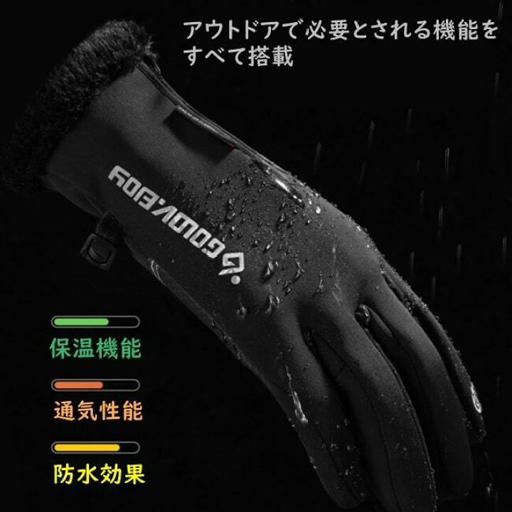 楽天市場 送料無料 フィッシンググローブ 釣り アウトドア 指なし手袋 防寒 防風 保護 手袋 スポーツ グローブ 滑り止め フリップカバー 2フィンガーレス 指2本出し オーシャン 衝撃吸収 自転車 サイクリング 冬 代用 ジギング 手袋 バス カモ 魚 スポーツ 雑貨と