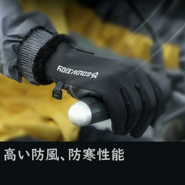 楽天市場 送料無料 フィッシンググローブ 釣り アウトドア 指なし手袋 防寒 防風 保護 手袋 スポーツ グローブ 滑り止め フリップカバー 2フィンガーレス 指2本出し オーシャン 衝撃吸収 自転車 サイクリング 冬 代用 ジギング 手袋 バス カモ 魚 スポーツ 雑貨と