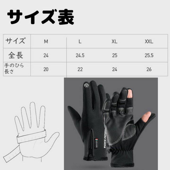 楽天市場 送料無料 フィッシンググローブ 釣り アウトドア 指なし手袋 防寒 防風 保護 手袋 スポーツ グローブ 滑り止め フリップカバー 2フィンガーレス 指2本出し オーシャン 衝撃吸収 自転車 サイクリング 冬 代用 ジギング 手袋 バス カモ 魚 スポーツ 雑貨と