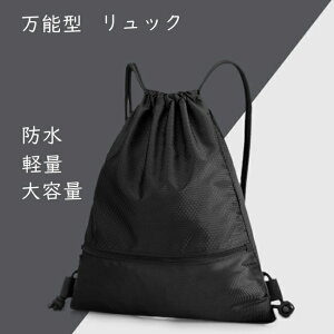 v[obO X|[c ̎q ibvUbN  obO 傫 e j̎q WTbN WobO bN l ibvTbN ̑ h w iC 2Way t@Xi[ 