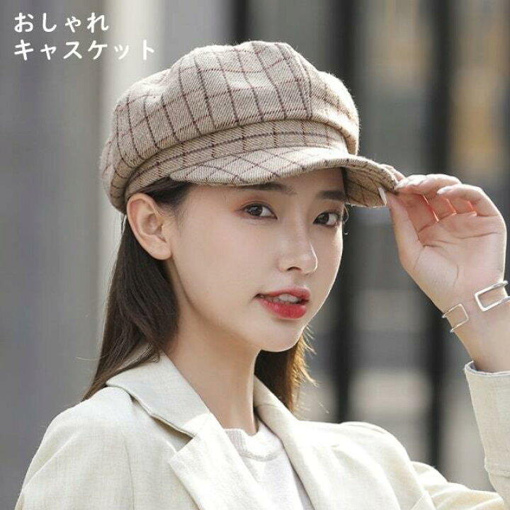 楽天市場 キャスケット ハンチング帽子 メンズ レディース 無地 キャスケット 送料無料 男女兼用 住商モンブラン 飲食店 ユニフォーム カフェ 接客 制服 帽子 男女兼用 ワークキャップ 紳士用 アウトドア 普段 運転 小顔効果 ファション画家帽 ウール フェルト 雑貨と