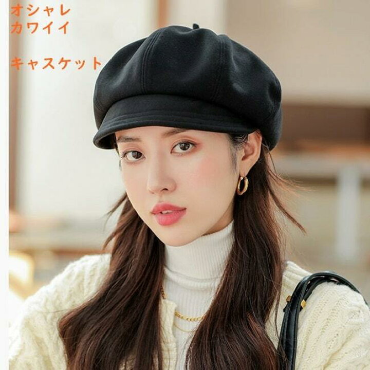 楽天市場】帽子 キャスケット レディース 女性 無地 送料無料 男女兼用 