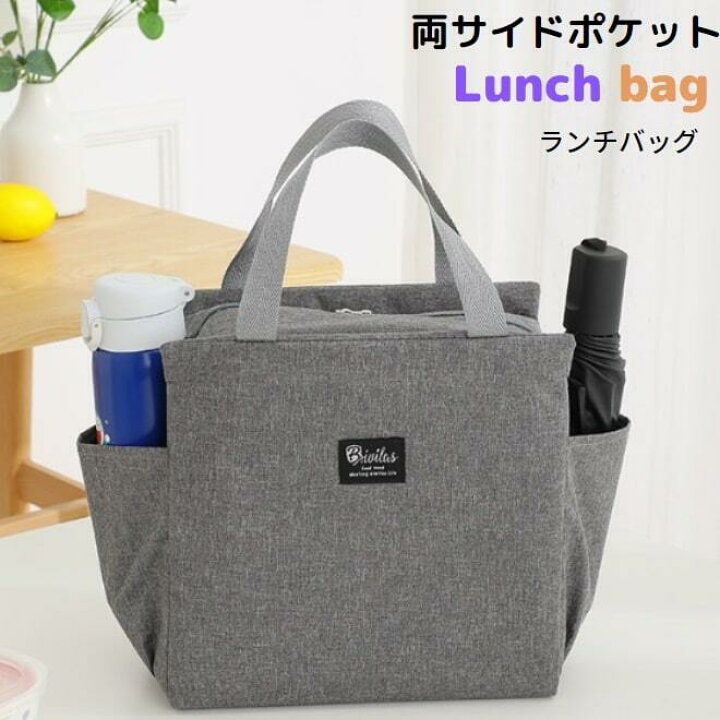 楽天市場】ランチバッグ 保温 保冷 大きめ おしゃれ メンズ トート 