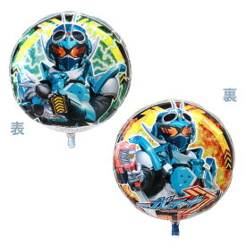 キャラクターUFO風船 仮面ライダーガッチャード(10枚)　糸付/メタリック風船