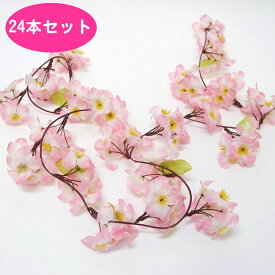 桜装飾　桜ガーランド　L180cm　24本セット / 桜 造花 バナー ガーランド