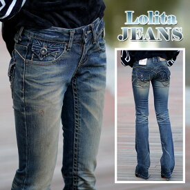 ロリータ ジーンズ LOLITA JEANS ブーツカット デニム フラップポケット ステッチ■lo-no165