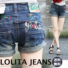 ロリータ ジーンズ LOLITA JEANS ショートパンツ デニム 鳥 ロゴ 刺繍■lo-1336