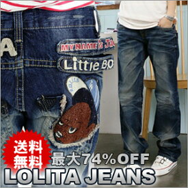 ロリータ ジーンズ LOLITA JEANS ボーイズ デニム 男の子 ワッペン ロゴ キャラクター■lo-no710615