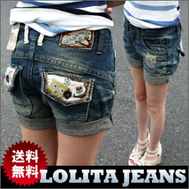 ロリータ ジーンズ LOLITA JEANS ショートパンツ デニム ポケット ロールアップ■lo-1138