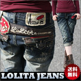 ロリータ ジーンズ LOLITA JEANS 七分丈 デニム レザー ベルト■lo-1171