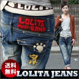 ディテールな刺繍デザインがアクセント！8分丈ボーイズシルエット 【Lolita Jeans】【ロリータ ジーンズ】【レデイース】【ボーイフレンドデニム】【ボーイズデニム】■lo-1172【10P05Dec15】