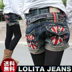 ロリータ ジーンズ LOLITA JEANS ショートパンツ デニム 刺繍 アメリカン■lo-1218