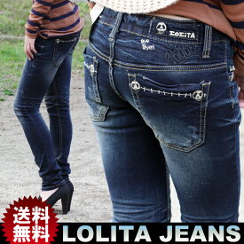 ロリータジーンズ LOLITA JEANS 美脚 美尻 刺繍 スキニー LolitaJeans ロリータ ジーンズ レディース スカル■lo-1219