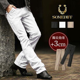 【待望の復活】チノパン メンズ ストレッチ ブーツカット チノパンツ メンズ シューカット スキニーパンツ ズボン メンズ ボトムス メンズ ロング丈 スリム ブラック ホワイト ベージュ 細身 美脚 春 春服 春物 春夏 メンズファッション お兄系 オラオラ系 ちょいワル