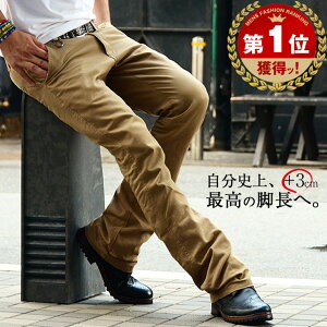 楽天市場 チノパン メンズ ストレッチ チノパンツ ブーツカット デニム スキニー ストレート ジーンズ ジーパン ゆったり スリム Ll Xl ベージュ 大きいサイズ ブラック ホワイト 黒 白 ファッション 服 お兄系 オラオラ系 Bitter ビター系 Joker