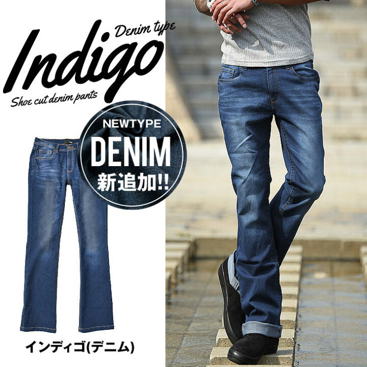 楽天市場 チノパン メンズ ストレッチ チノパンツ ブーツカット デニム スキニー ストレート ジーンズ ジーパン ゆったり スリム Ll Xl ベージュ 大きいサイズ ブラック ホワイト 黒 白 ファッション 服 お兄系 オラオラ系 Bitter ビター系 Joker