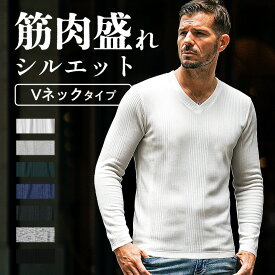 【半袖・7分袖・長袖あり！】 Vネック Tシャツ メンズ 長袖 細身 長袖Tシャツ メンズ 7分袖 Tシャツ メンズ 無地 七分袖 白Tシャツ 無地Tシャツ メンズ 長袖 Tシャツ メンズ 半袖 ストライプ 春 夏 秋 秋服 冬 メンズファッション ちょいワル オラオラ系 joker ジョーカー