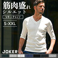 【半袖・7分袖・長袖あり！】 Vネック Tシャツ メンズ 長袖 細身 長袖Tシャツ メンズ 7分袖 Tシャツ メン…