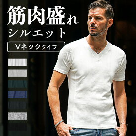 【半袖・7分袖・長袖あり！】 Vネック Tシャツ メンズ 長袖 細身 長袖Tシャツ メンズ 7分袖 Tシャツ メンズ 無地 七分袖 白Tシャツ 無地Tシャツ メンズ 長袖 Tシャツ メンズ 半袖 ストライプ 春 夏 春秋 春服 メンズファッション ちょいワル オラオラ系 joker ジョーカー