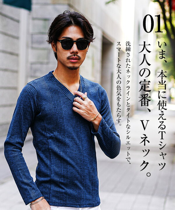 楽天市場】Tシャツ メンズ 無地 Vネック Tシャツ メンズ タイト T 