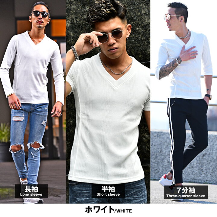 楽天市場 Tシャツ タイト メンズ Vネック Tシャツ メンズ Tシャツ 細身 Tシャツ 細い 半袖tシャツ 半袖 Tシャツ メンズ 7分袖 Tシャツ メンズ 七分袖 Tシャツ 長袖tシャツ 白tシャツ メンズ 無地tシャツ 無地 Tシャツ カットソー メンズ 夏 夏服 夏物 サーフ系 お兄系