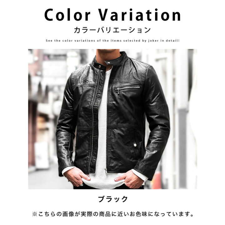 楽天市場】レザージャケット メンズ ライダース 本革 レザージャケット 