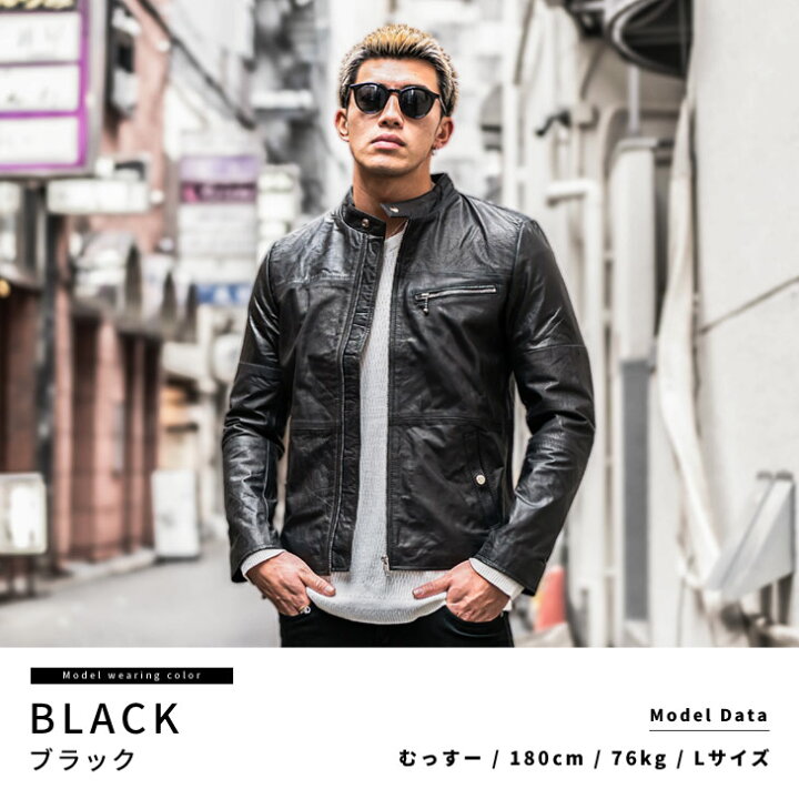 楽天市場】レザージャケット メンズ ライダース 本革 レザージャケット  