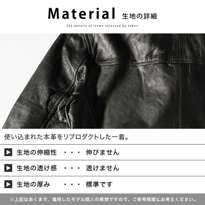 楽天市場】レザージャケット メンズ ライダース 本革 レザージャケット 