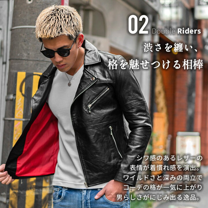 楽天市場】レザージャケット メンズ ライダース 本革 レザージャケット  