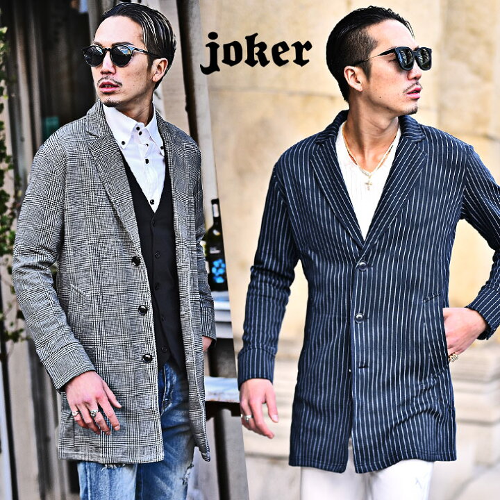 楽天市場 チェスターコート メンズ チェック チェスター コート ロング ロング丈 ロングコート 薄手 グレンチェック ストライプ アウター 大きいサイズ Ll Xl 服 おしゃれ オシャレ ストリート系 オラオラ系 Bitter系 ビター系 Joker 楽天市場 チェスターコート メンズ チェック チェスター コート ロング ロング丈 ロングコート 薄手 グレンチェック ストライプ アウター 大きいサイズ Ll Xl 服 おしゃれ オシャレ ストリート系 オラオラ系 Bitter系 ビター系 Joker