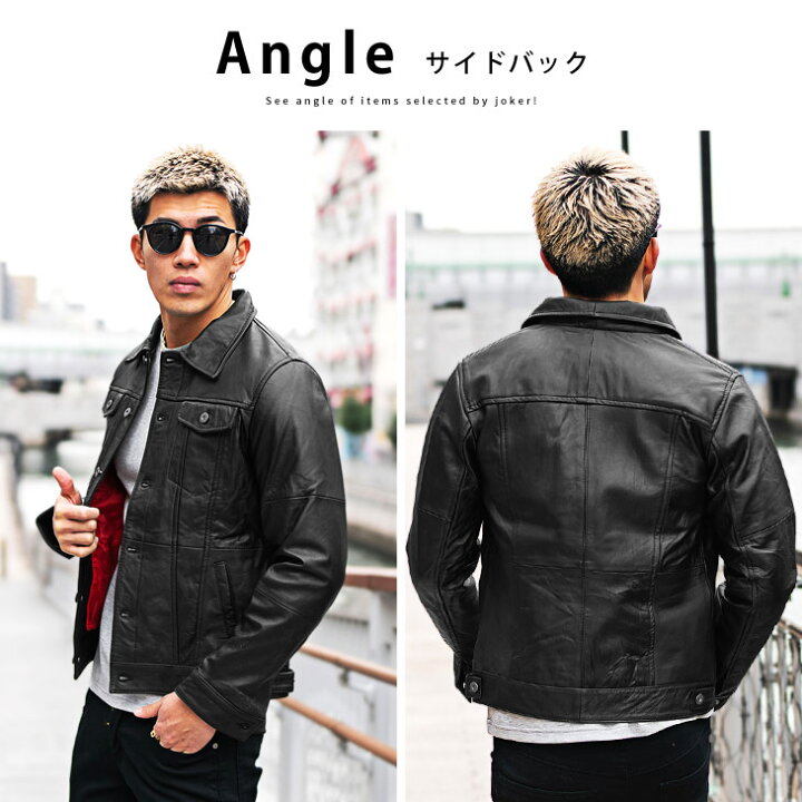楽天市場】レザージャケット メンズ ライダース 本革 レザージャケット  