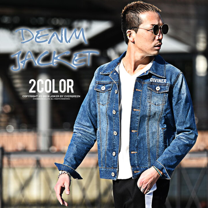 楽天市場 Gジャン メンズ デニムジャケット デニム ケミカルウォッシュ ジージャン ストレッチ 星 スター インディゴ Xl Xxl メンズファッション お兄系 オシャレ オラオラ系 Bitter ビター系 サーフ系 Joker