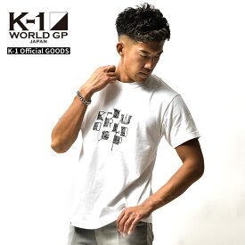 K-1 Tシャツ K1 ロゴTシャツ グラフィック Tシャツ 半袖Tシャツ カットソー 格闘技 ファッション スポーツ グッズ ジム ウエア ウェア メンズ ホワイト ブラック 白 黒 S M L XL 大きいサイズ MADEINWORLD k-1 ワールドグランプリ K-1 WORLD GP