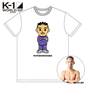 篠原選手Tシャツ