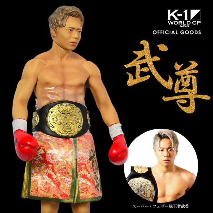 楽天市場 送料無料 武尊 フィギュア たける 武尊フィギュア K 1フィギュア Joker