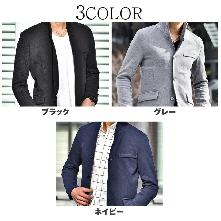 楽天市場 イタリアンカラージャケット ジャケット メンズ テーラードジャケット イタリアンカラー アウター スプリングジャケット ビジネス カジュアル スーツ 黒 ネイビー グレー セットアップ ストレッチ 父 メンズl オラオラ系 Bitter ビター系 Joker