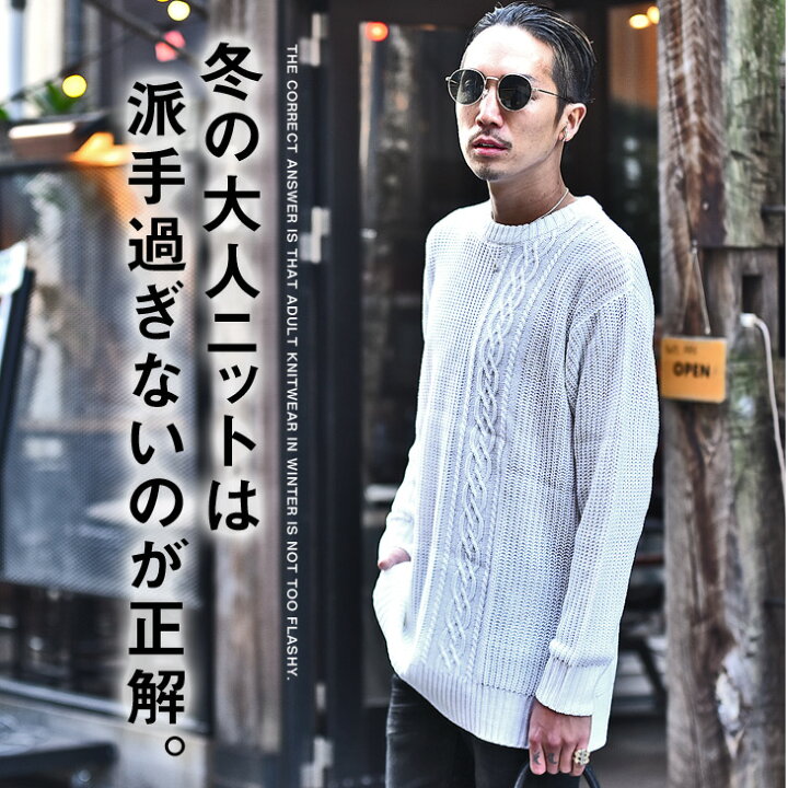 楽天市場 セーター メンズ ニット メンズ ビッグシルエット ゆったり ニットセーター オーバーサイズ ロング丈ニット タートルネック ニット クルーネック 長袖 服 おしゃれ オシャレ ストリート系 オラオラ系 Bitter系 ビター系 Joker 楽天市場 セーター メンズ ニット メンズ ビッグシルエット ゆったり ニットセーター オーバーサイズ ロング丈ニット タートルネック ニット クルーネック 長袖 服 おしゃれ オシャレ ストリート系 オラオラ系 Bitter系 ビター系 Joker