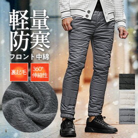 楽天市場 ダウンパンツ メンズの通販