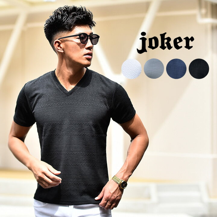 楽天市場 Tシャツ メンズ Vネック カットソー 半袖 半袖tシャツ 無地 チェック 柄 タイト 細め 服 お兄系 ちょいワル インナー 大きいサイズ Ll Xl きれいめ おしゃれ お洒落 ホワイト ブラック 白 黒 ネイビー Bitter系 ビター系 オラオラ系 Joker