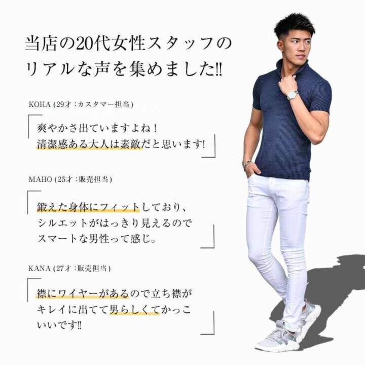 楽天市場 ポロシャツ メンズ おしゃれ イタリアンカラー シャツ イタリアンカラーシャツ 襟 立ち襟 ポロ 半袖 タイト 細身 お兄系 お洒落 ちょいワル ホスト系 マッチョ オラオラ系 お兄系 大きいサイズ Ll Xl Joker