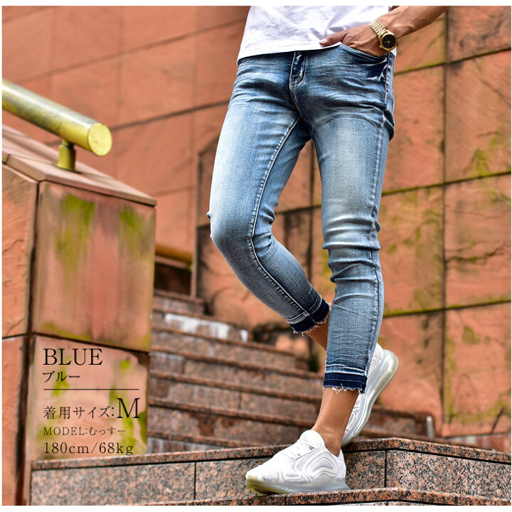 デニムパンツ メンズ スキニー デニム ジーンズ カットデニム アンクル ストレッチ 人気商品ランキング